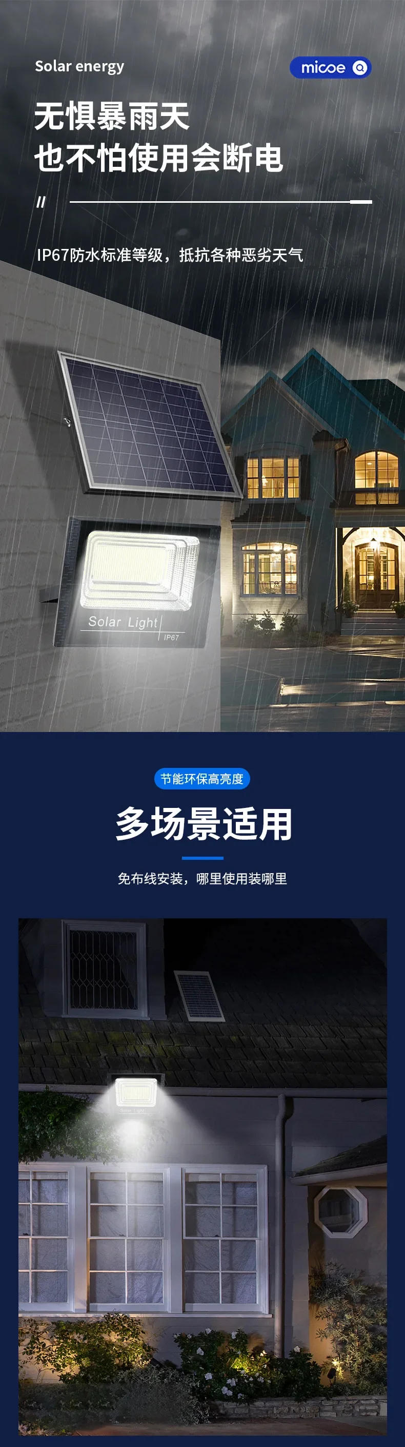 Description Picture 6 of itemSolar Flood Lights Remote Control 50-400W Solar Powered Spotlight Outdoor Waterproof IP67 Villa Street Lighting Adjustable Angle