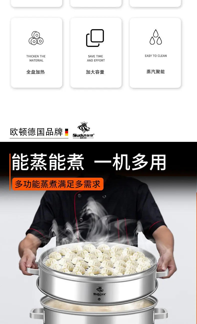 Description Picture 5 of itemElectric steamer multifunctional commercial steamed buns timing three-layer multi-layer steamed buns stainless steel
