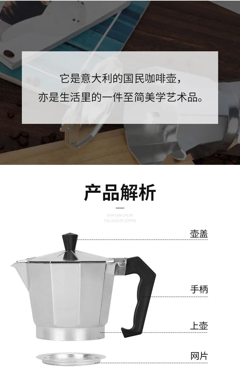 Description Picture 5 of itemMoka Coffee Pot Espresso Latte Percolator Stove Coffee Maker Espresso Pot Italian Coffee Machine 50/300/450ml Aluminum