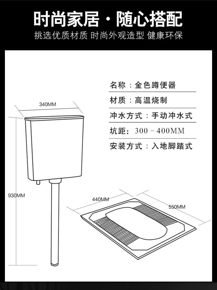 Description Picture 4 of itemY  New Golden Toilet Water Tank Set Household Ceramic Toilet Golden Potty Chair Urinal Deodorant Squat Toilet