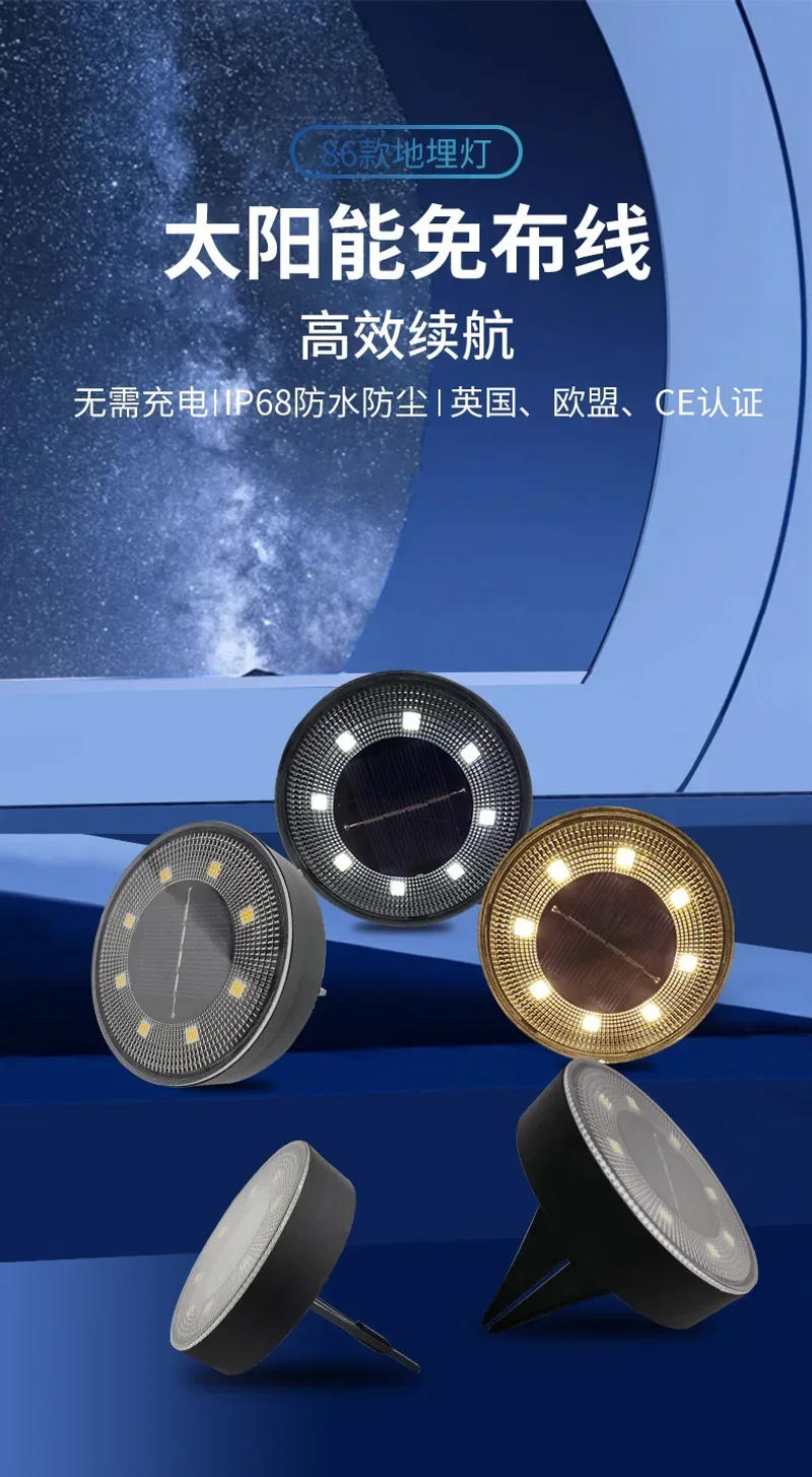 Description Picture 2 of itemControl Solar Underground Light garden Solar Lamp Lawn Lamp Outdoor Yard Lamp Inductive Tree Hanging Ground Intelligent Light