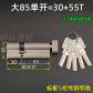 30x55T