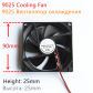9025 Cooling Fan