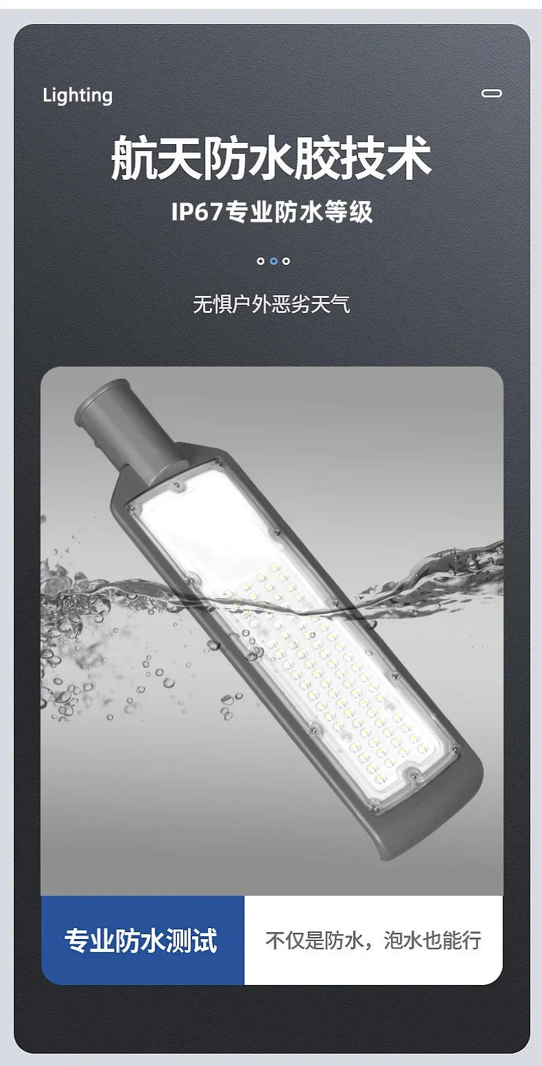 Description Picture 6 of item50/150W High Quality Alumium IP67 Outdoor Street Light Outdoor Street Lights Street Lamp AC100-265V Wall Lighting Garden Lights