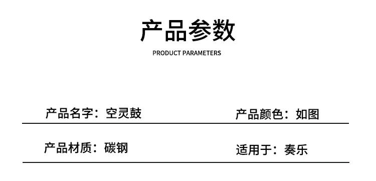 Description Picture 4 of item3 Inches 6 Tones Steel Tongue Drum Outdoors Rain Drums Instrument Mini Hand Drum Ethereal Drums Sticks Percussion Accessories