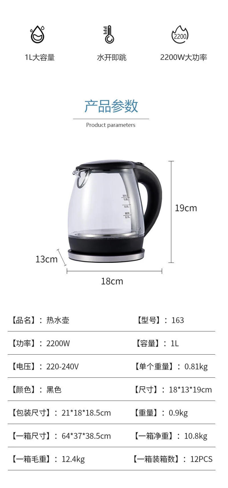 Description Picture 2 of item110V Electric Kettle European Standard Blue Light Glass Kettle Automatic Power Off Mini Hervidor Samovar Home
