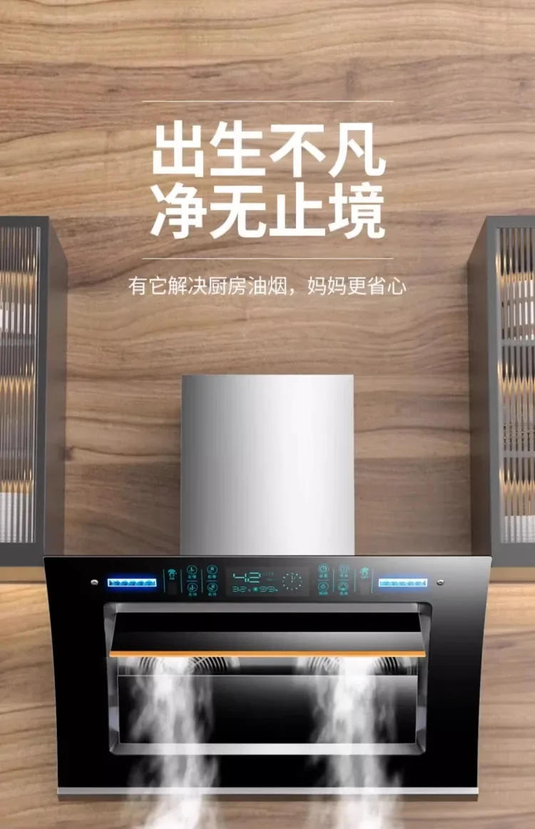 Description Picture 5 of item220V  Haotaitai Dual Motor Range Hood Kitchen High Power Auto Cleaning Side Suction Extractor