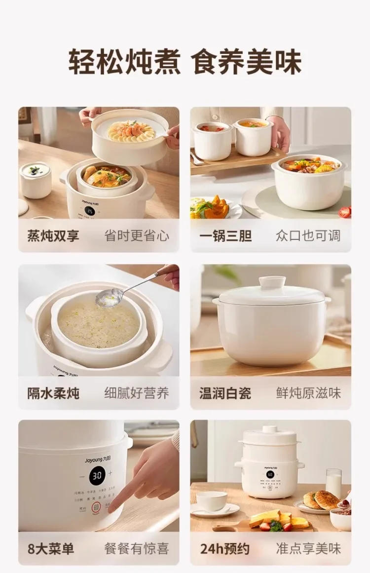 Description Picture 4 of item220V Joyoung Electric Stew Pot Automatic Ceramic Soup Cooker for Bird Nest Steaming Home Kitchen