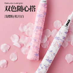 2/6 pcs Sakura Overgrip Anti-Slip Latex Cushioning grip tape for Tennis Badminton Squash