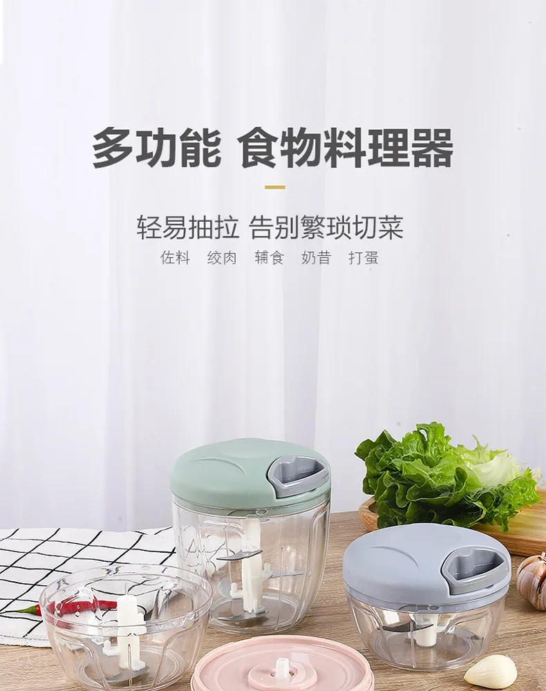 Description Picture 2 of item500/900ML Manual Meat Mincer Garlic Chopper Rotate Garlic Press Crusher Vegetable Onion Cutter Kitchen Cooking Accessories