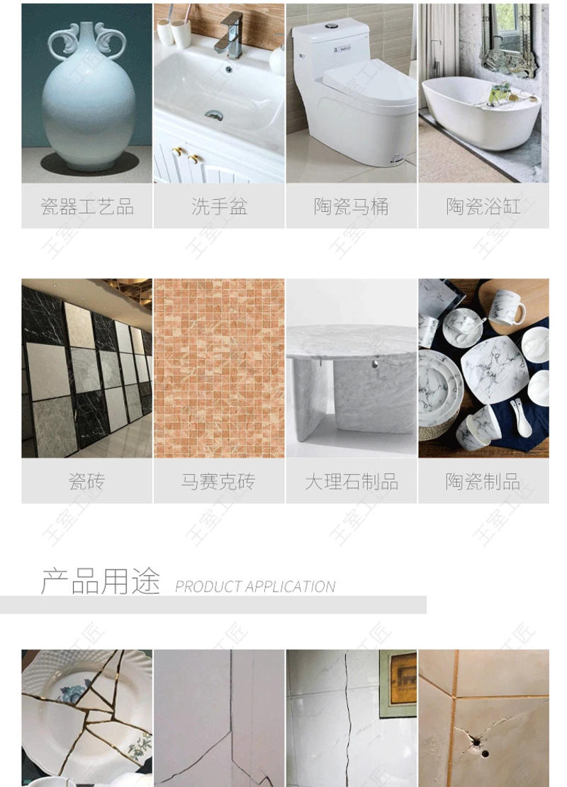 Description Picture 6 of itemHome tile repair agent marble bathtub washbasin toilet wall floor gap two-component 50g + 50g ceramic repair