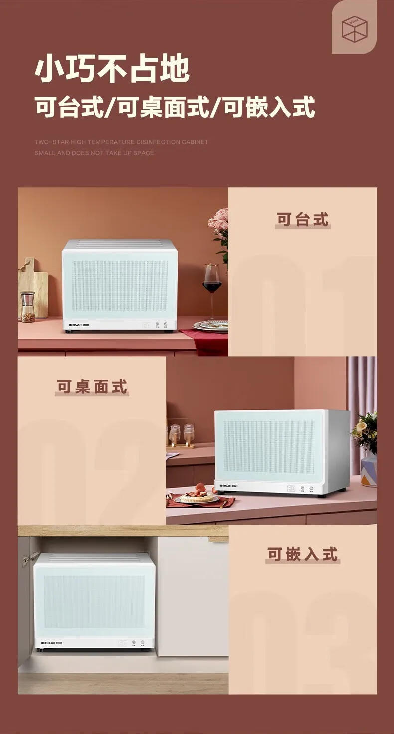 Description Picture 4 of itemDEMASHI Disinfecting Cabinet 22L 220V Countertop Disinfecting Cabinets High Temperature Bowls Cups Disinfection Machine Kitchen