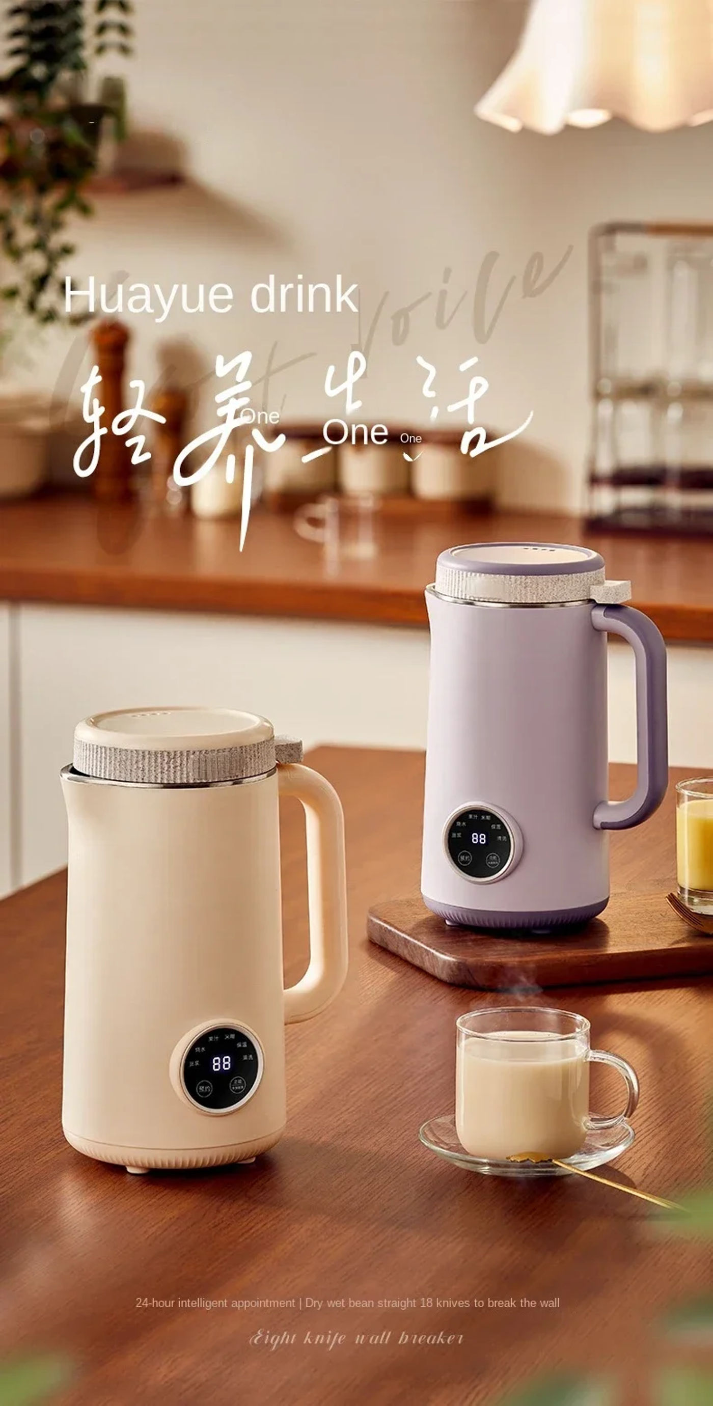 Description Picture 2 of item220V 1200ML Mini Soybean Milk Machine Automatic Heating Food Blender Intelligent Home-Use Wall Breaking Rice Paste Mixer