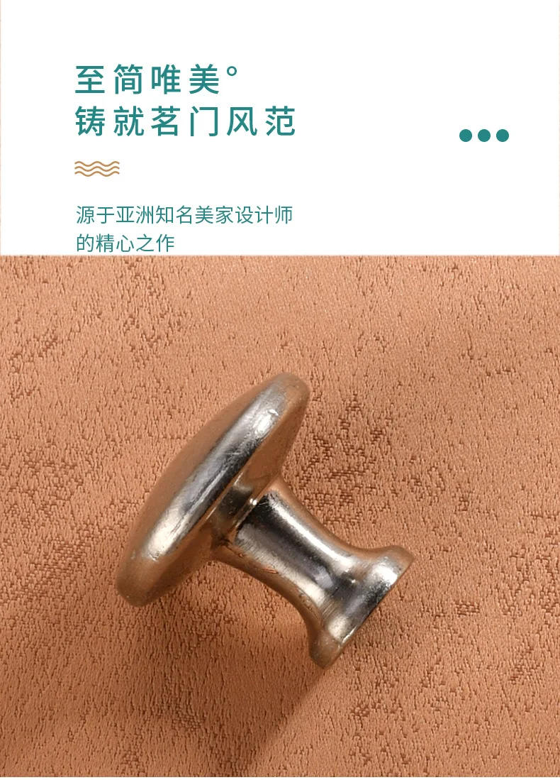Description Picture 3 of itemModern simple sand wood nickel single hole handle cabinet drawer wardrobe door handle furniture hardware