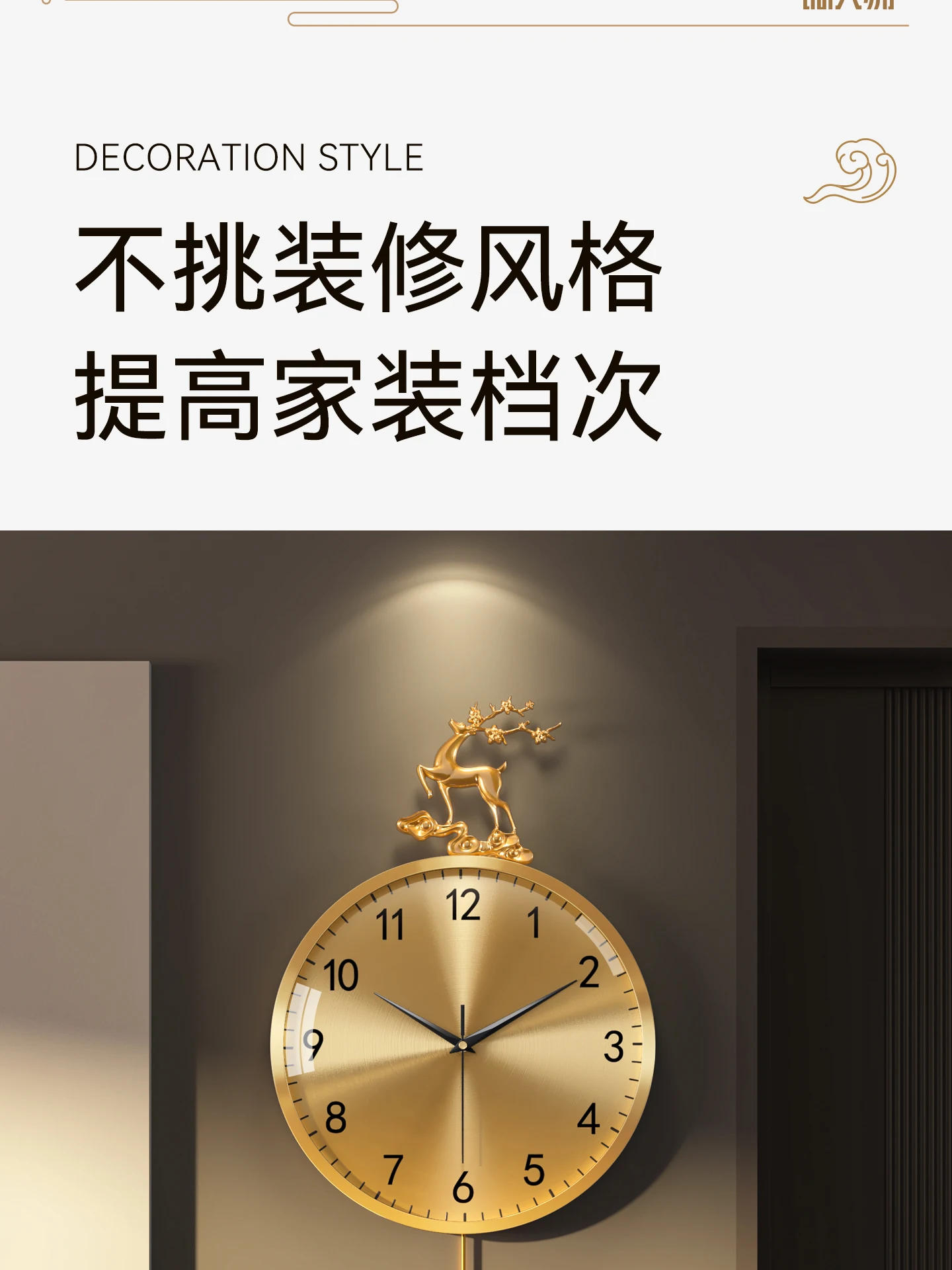 Description Picture 2 of itemAesthetic Japan Wall Clock Industrial Design Modern Living Room Wall Clock Kitchen Game Reloj Pared Decorativo Room Decorarion