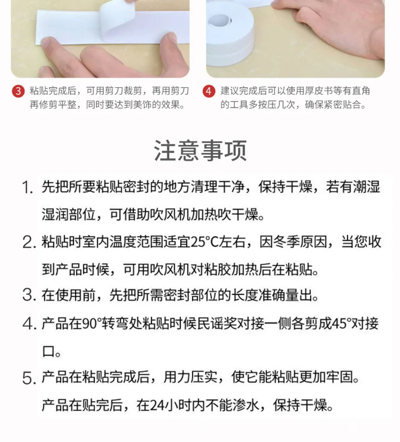 Description Picture 6 of itemBathroom Accessories Can Prevent Water From Overflowing From The Edge Of The Shower And Decorate Bathroom Facilities