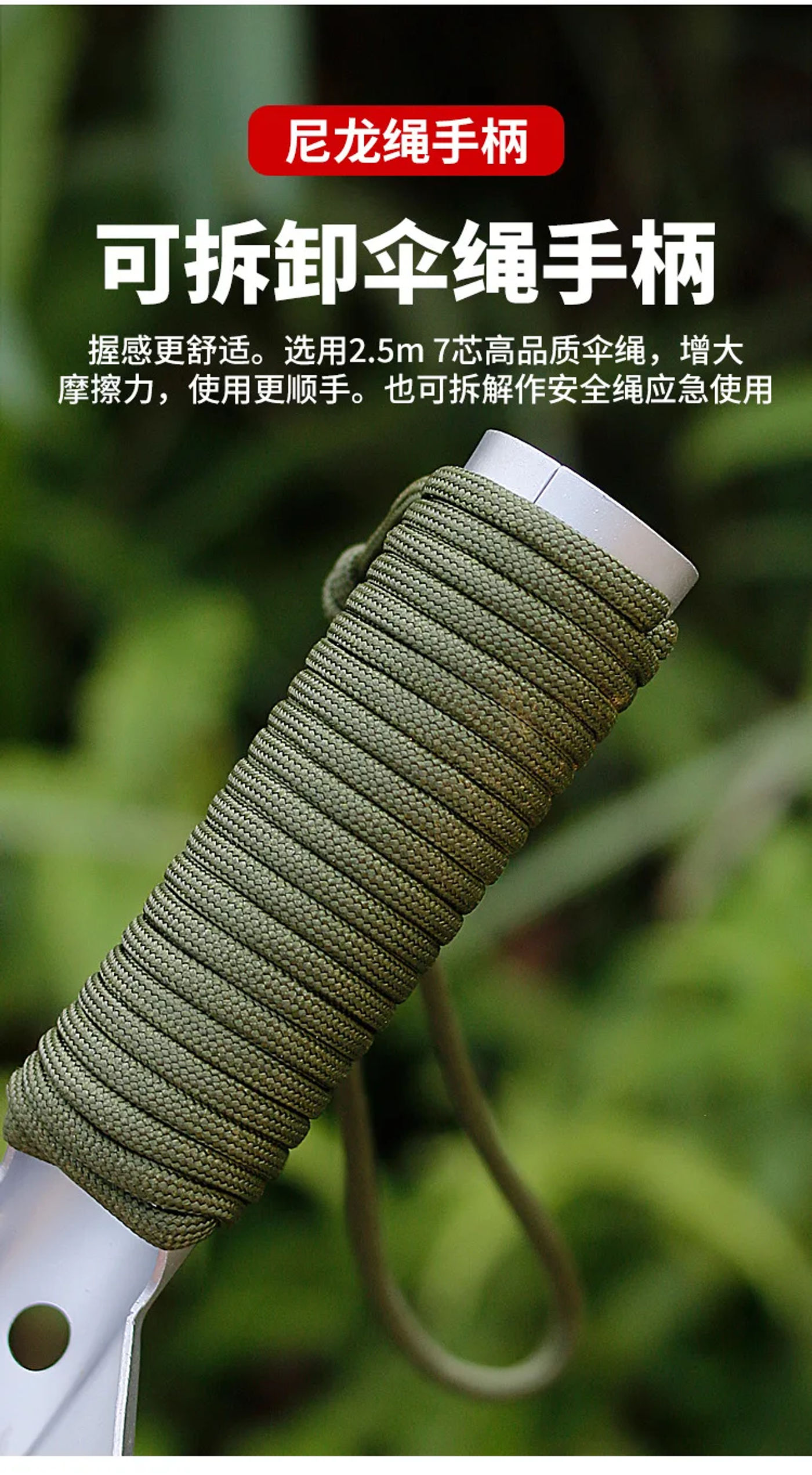Description Picture 6 of itemCamping Portable Engineer Shovel, Field Survival Tools, Outdoor Stainless Steel Multi-functional Vegetable Garden Hand Shovel
