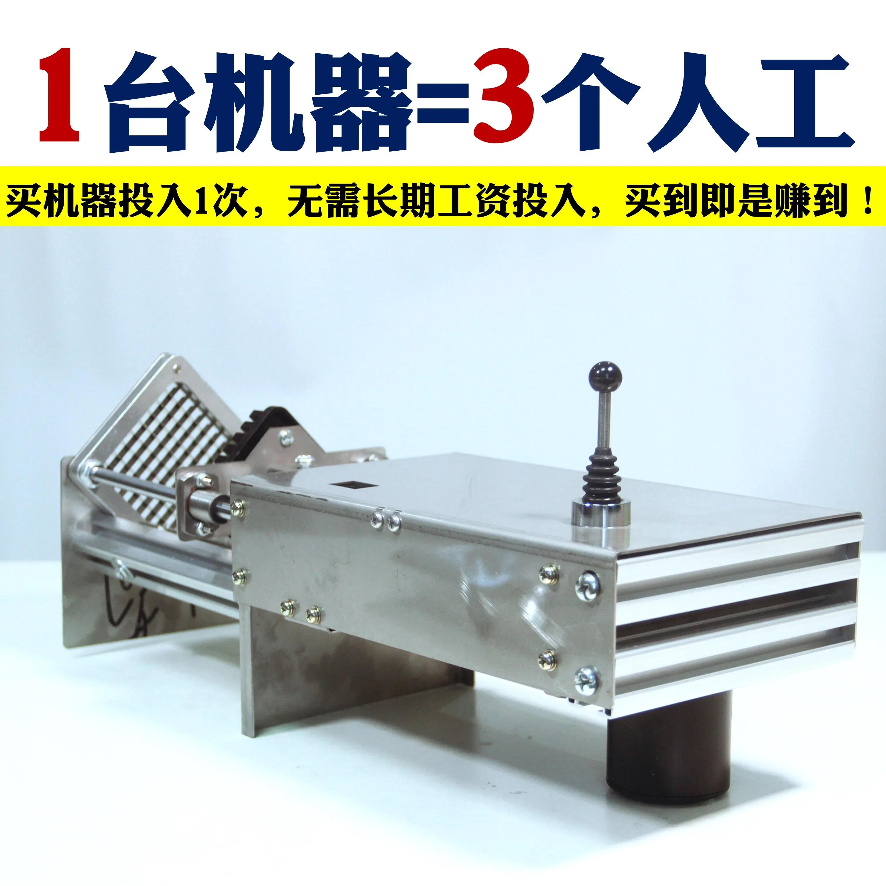 Description Picture 3 of item220V Powerful Electric French Fry Cutter - Efficient and Easy to Use Potato Carrot Cucumber Cutting Machine