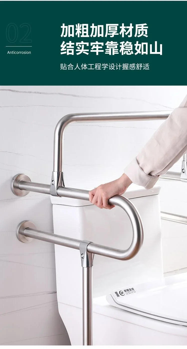 Description Picture 6 of item304 Stainless Steel Toilet Elderly Care Equipment Home Improvement Bathroom Toilet Safety Rail Disabled Accessibility Safety Bar