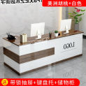 Restaurant Tables Office Reception Desk Podium Lectern White Register Shop Cashier Counter Pulpit Hair Salon Leggio Furniture