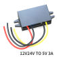 12V24V TO 5V 3A