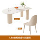1.4m1table6chair