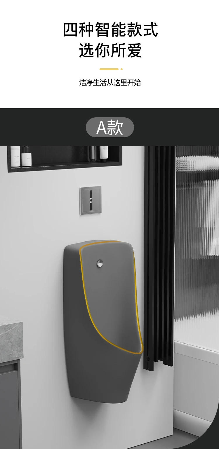 Description Picture 4 of itemY  Urinal Bathroom Men's Household Automatic Induction Urinal Wall-Mounted Deodorant Urine Cup