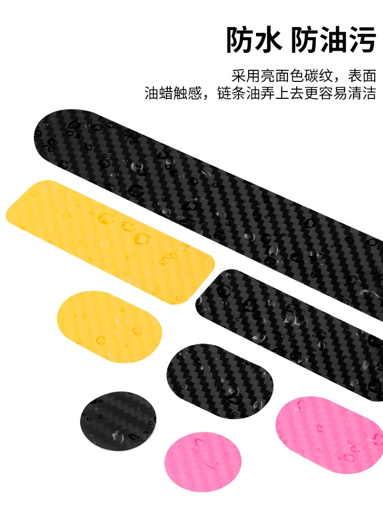 Description Picture 4 of itemBike Chainstay Protection Tape Frame Pad MTB Road BMX Bicycle Chain Guard Protector Frame Chain Protective Stickers