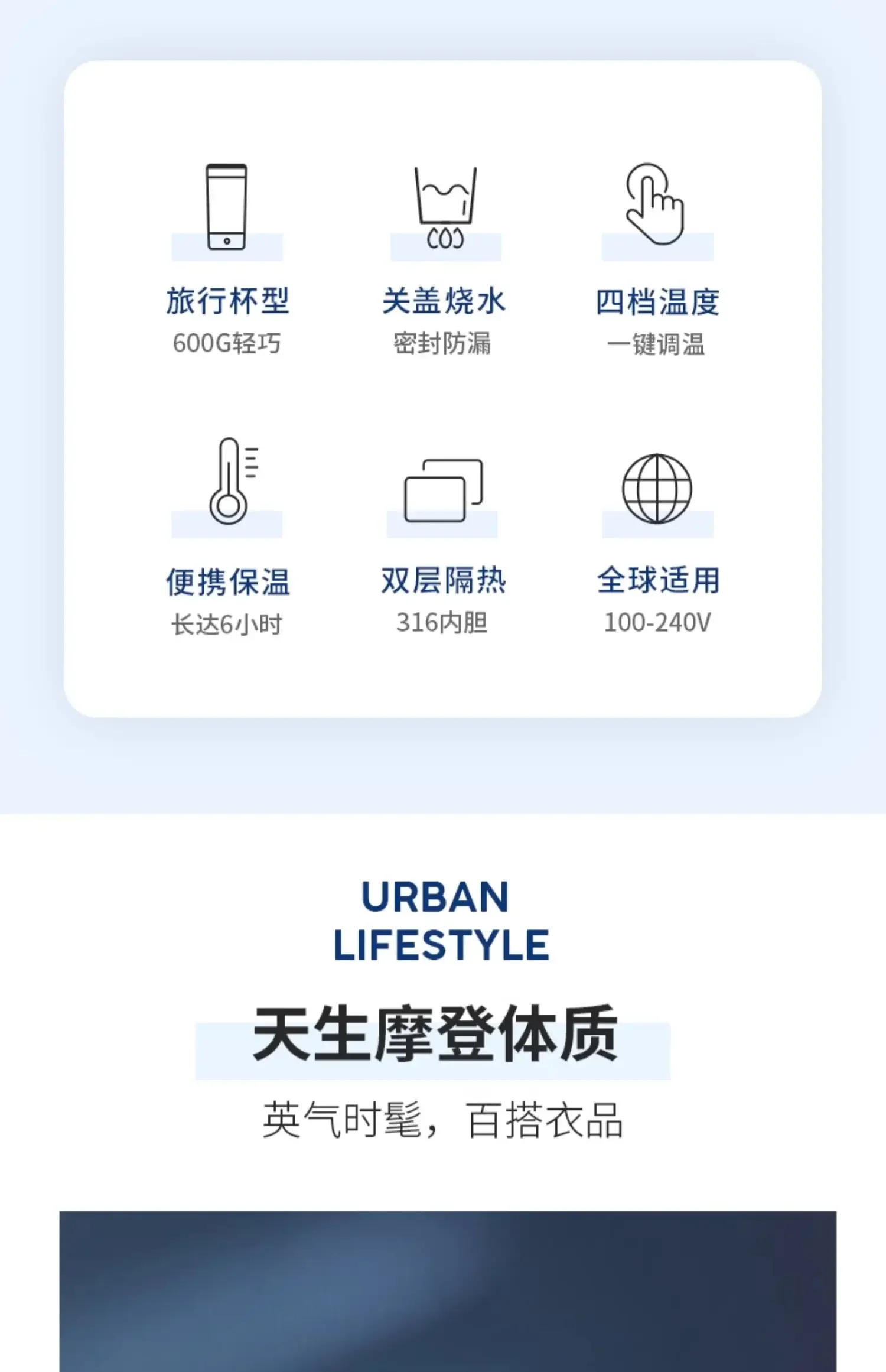 Description Picture 5 of item110V/220V  Portable Electric Kettle for Office and Travel Use, Mini Heating Cup with Insulation Function