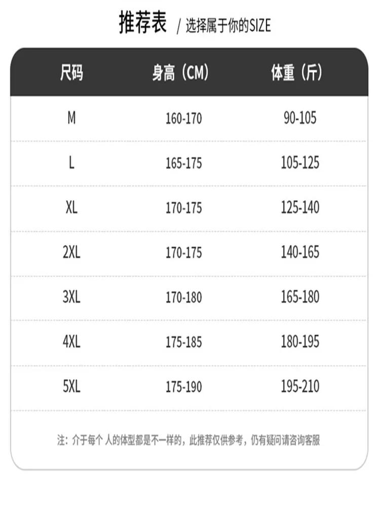 Description Picture 3 of item24 Men's casual leggings, Korean and Japanese fashion versatile styles