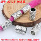 5pcs LQ128-16