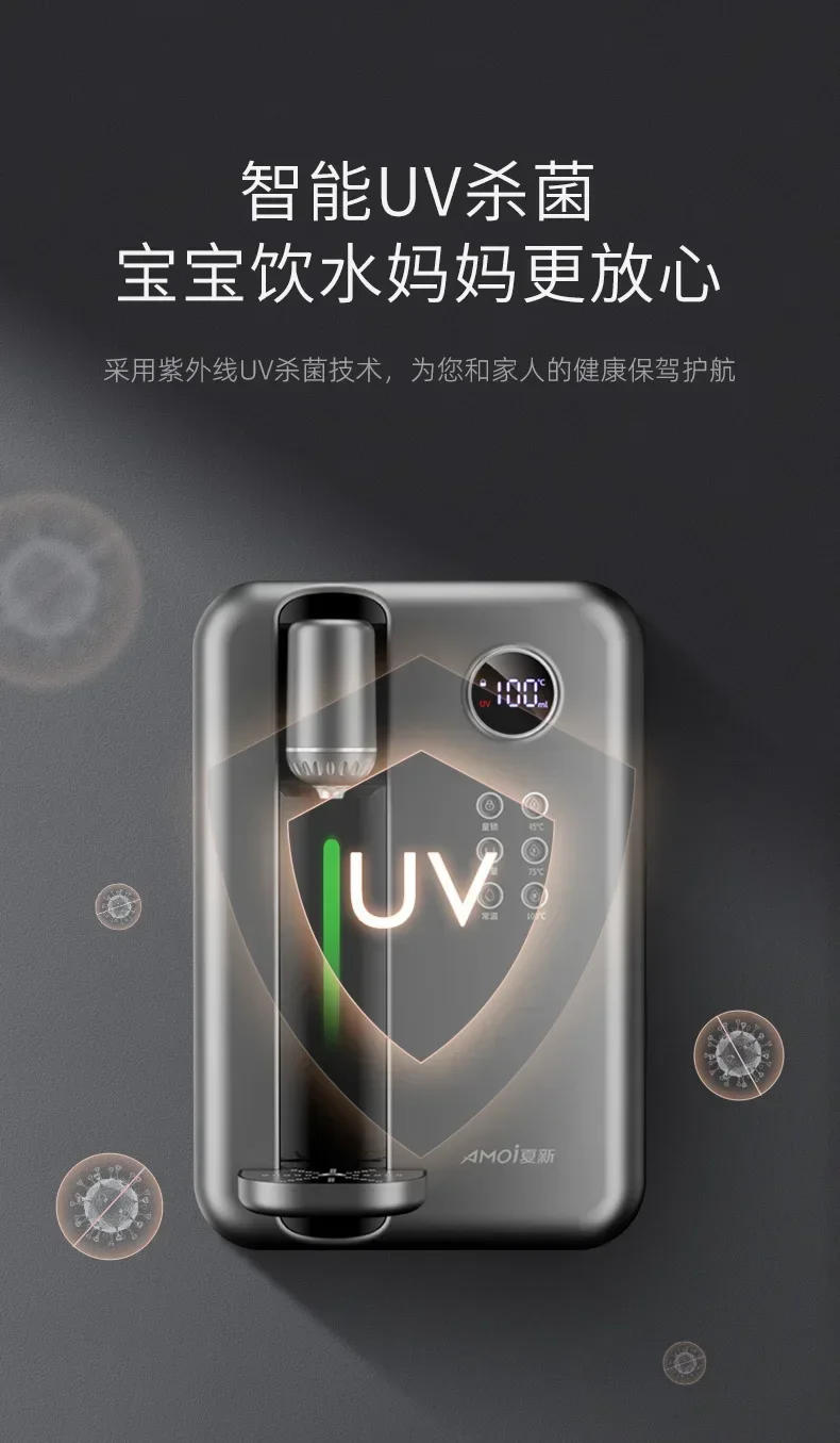 Description Picture 5 of itemPipeline machine wall-mounted instant home drinking machine intelligent water purifier cold and hot water dispenser 220v