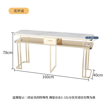 Dressing Professional Nail Table Makeup Cleaner Manicure Nail Table Beauty Reception Tavolo Manicure Salon Furniture BL50NT