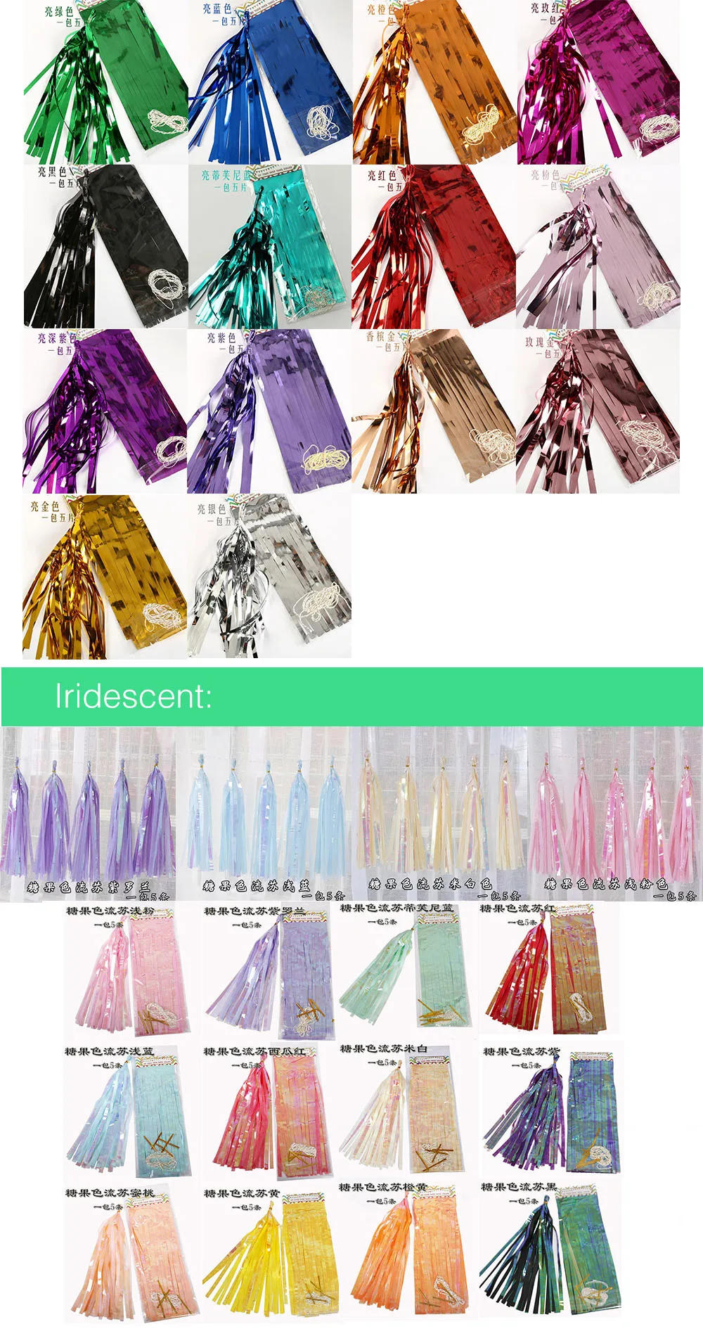 Description Picture 6 of item5pcs 12*35cm Colorful Tissue Paper Tassel Garland for Wedding Birthday Party Decorations DIY Baby Shower Event Party Supplies