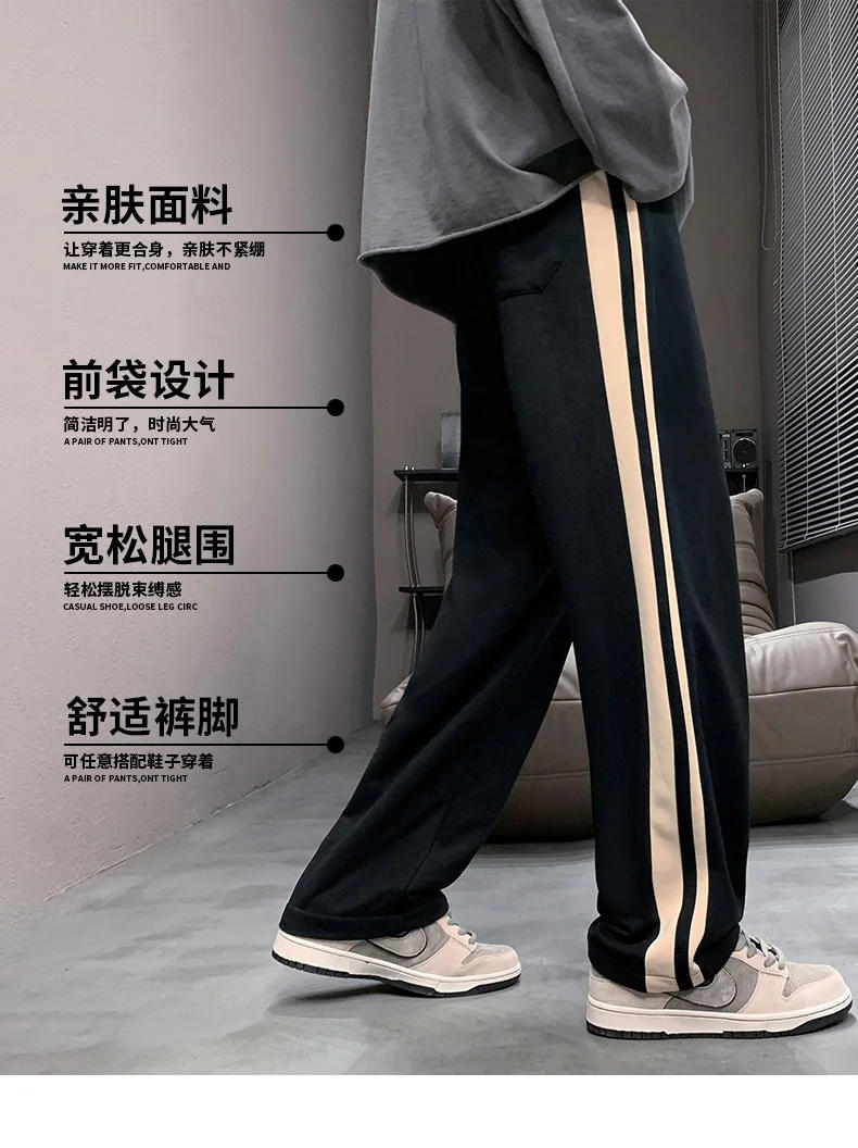 Description Picture 5 of itemNew Daily Japanese High Street Youth Pop  Straight  Loose  Men's Sweatpants Everything with Fashionable Casual Right Angle Pants