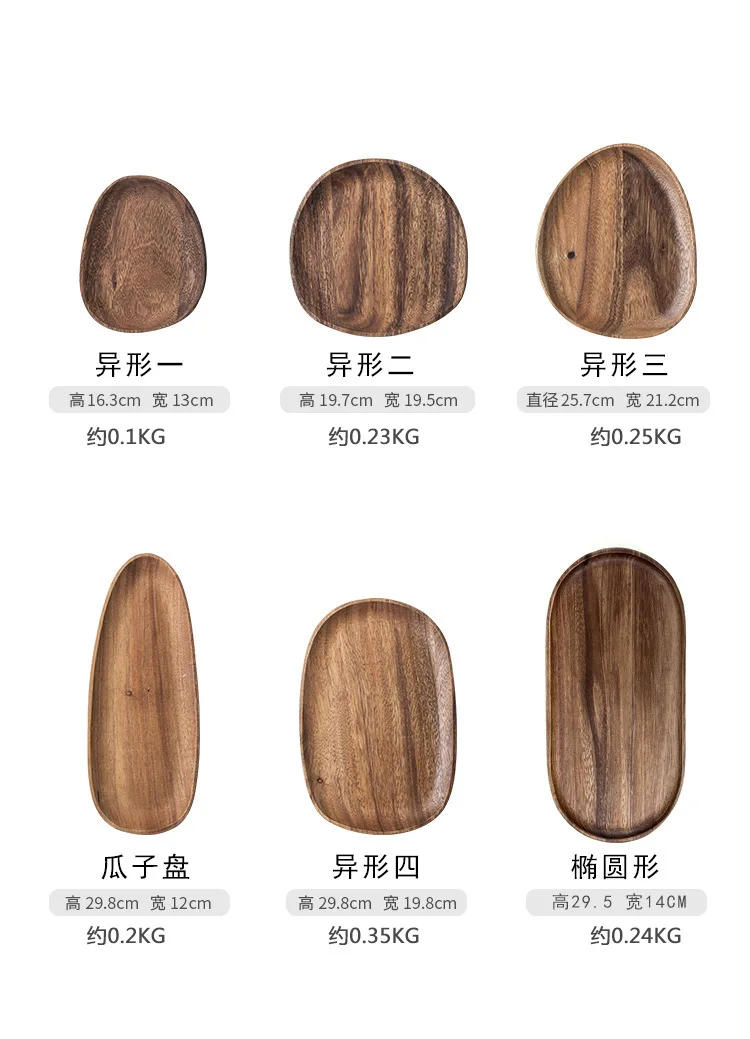Description Picture 3 of itemSet Whole Wood Lovesickness Wood Irregular Oval Solid Wood Pan Plate Fruit Dishes Saucer Tea Tray Dessert Dinner Plate Tableware