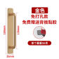 golden style 2 180mm