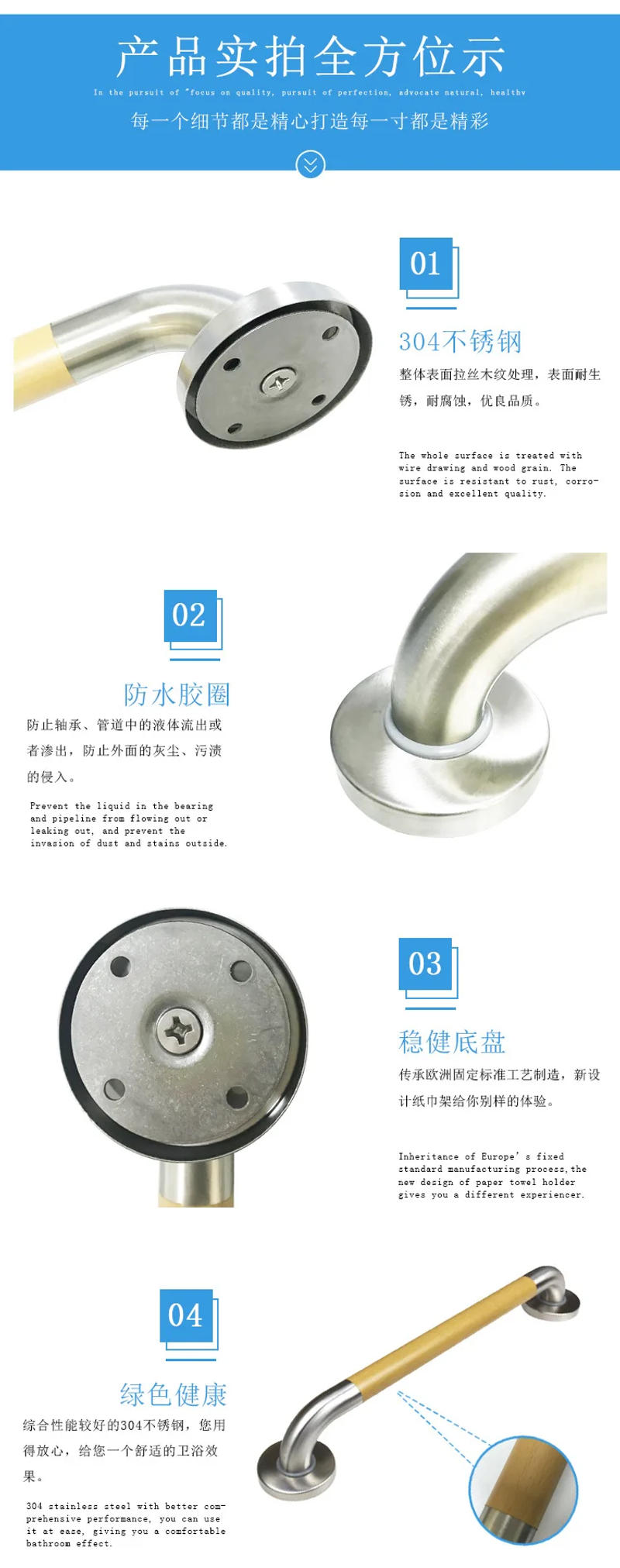 Description Picture 4 of itemBathroom Safety and Anti Slip Handrails New Sanded Wood Grain One Line Handrails Elderly Bathtubs