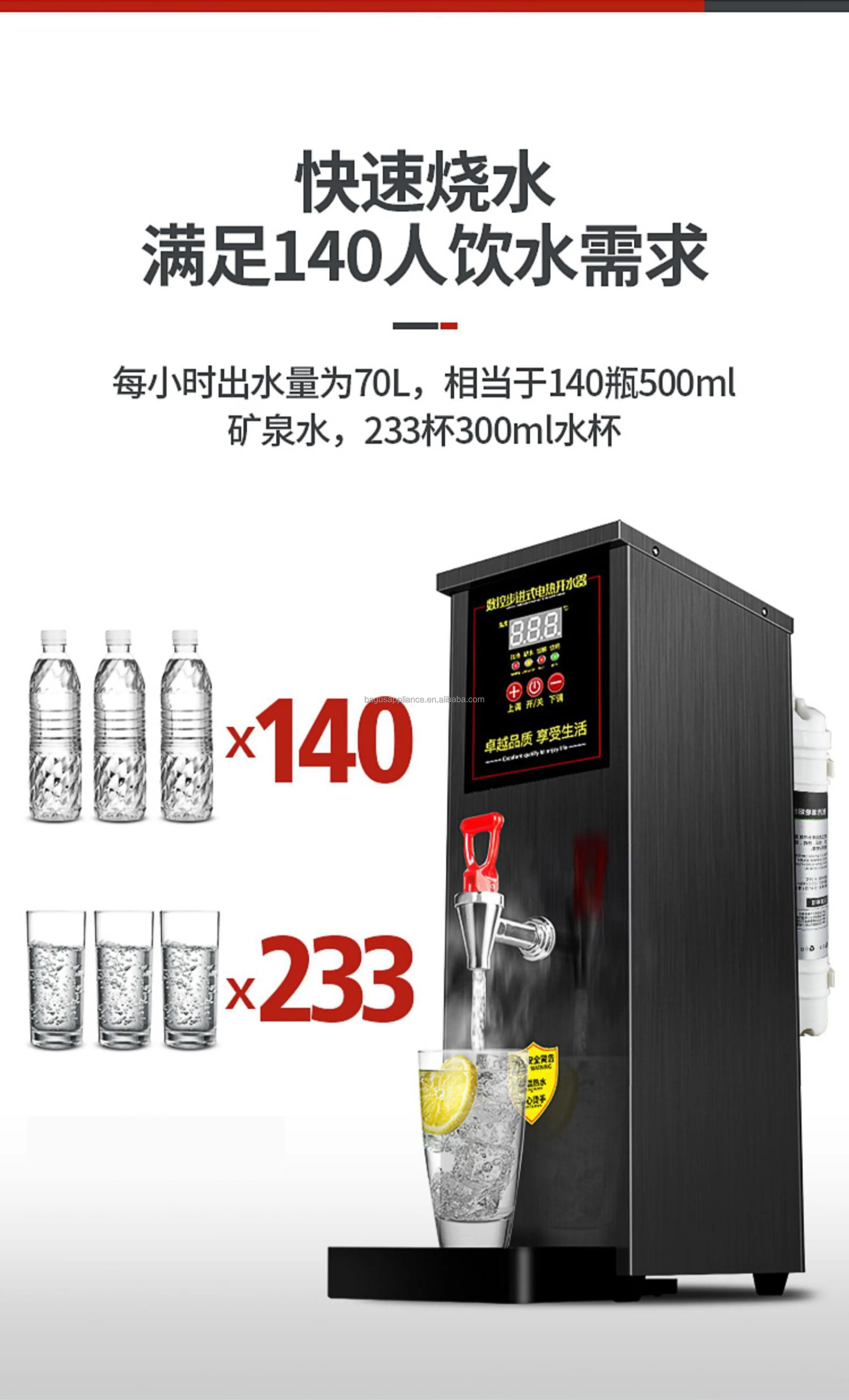 Description Picture 4 of item8L/10L/15L High Quality  Popular for Bubble Tea Shop Commercial Desktop Water Dispenser