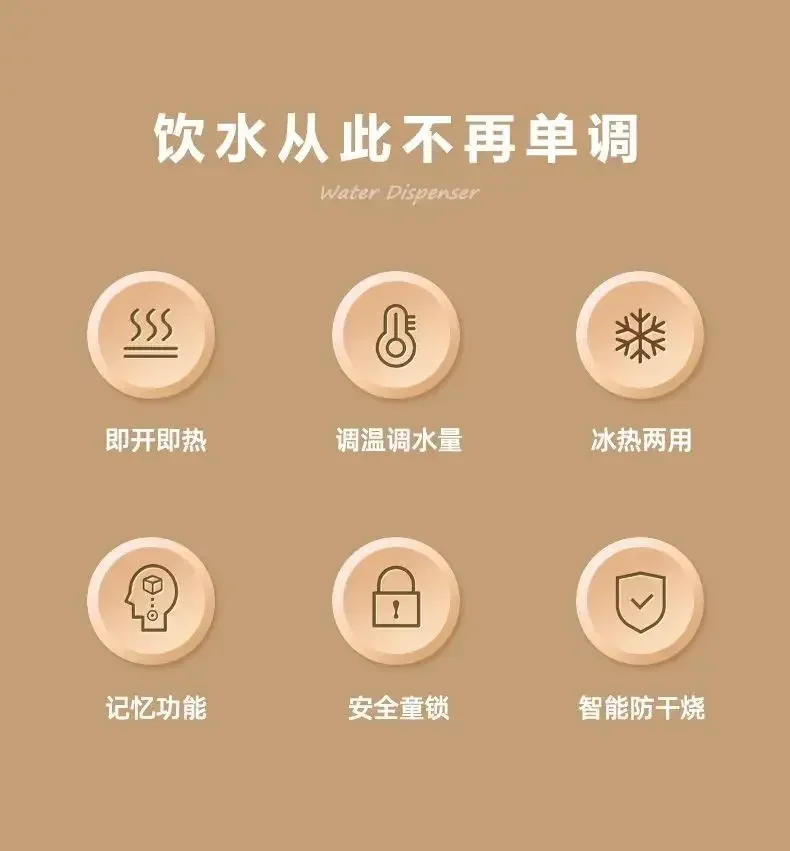 Description Picture 3 of itemWater Dispensers Automatic Dispenser Kitchen Wall-mounted Electric Drinker Cold Hot Drinking Fountain Despenser Machine 220v