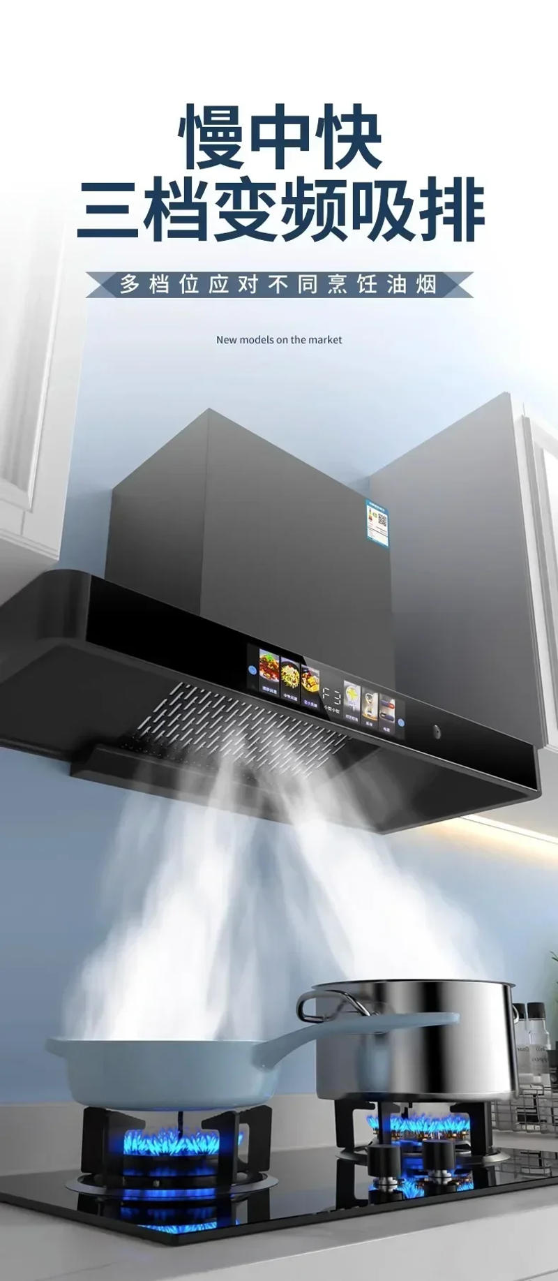 Description Picture 4 of item220V Haotaitai T-type home kitchen top suction range hood self-cleaning European-style high suction range hood A C