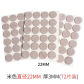 A 72pcs circular