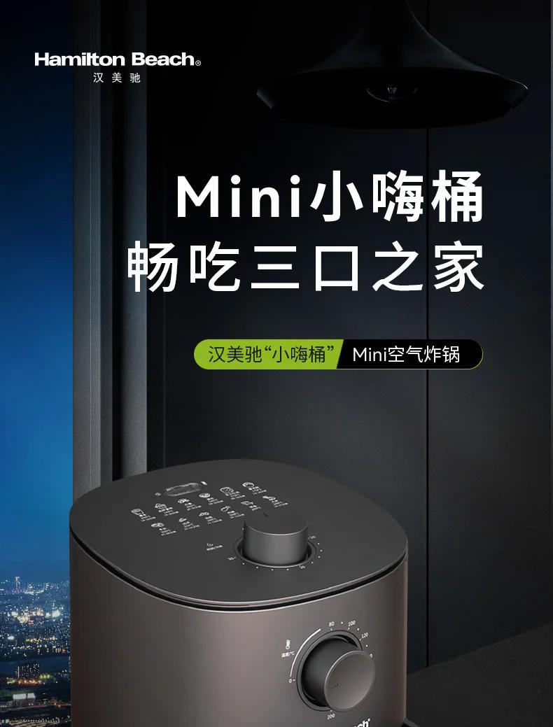 Description Picture 2 of itemNew Home Air Fryer Multi-Functional Intelligent Oil-Free Deep Frying Pan Integrated