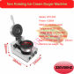Non rotating 220V