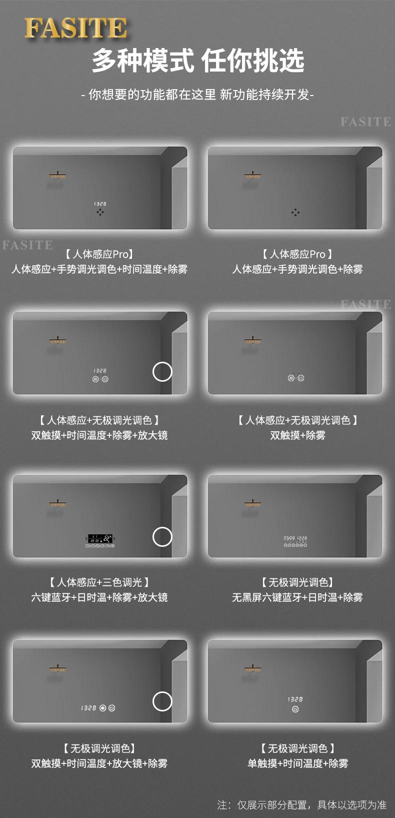 Description Picture 3 of itemLed Bathroom Shower Mirror Wall Mounted Anti Fog Smart Mirror Large Dressing Table Espejo Pared Mirrors With Lights EB5BM