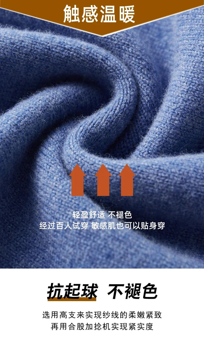 Description Picture 4 of itemWool Cashmere Sweater Men's 100% Wool Half Turtleneck Pullover Casual Fashion Thickening Tops Knit Loose Patchwork Men's Jacket