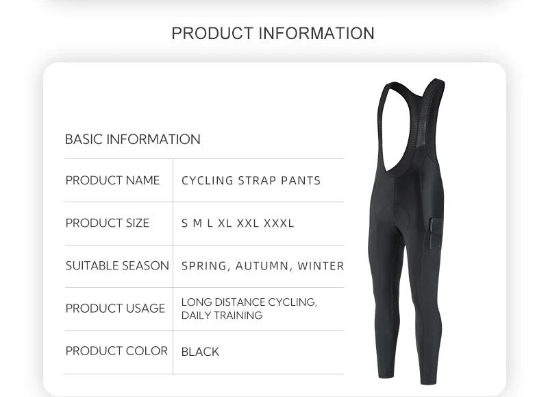 Description Picture 3 of itemNew Mens Cycling Tight Bib Pants Long-distance Cycling Long Pants Quick-drying Elastic Interface® Pro Cushion Spring Autumn