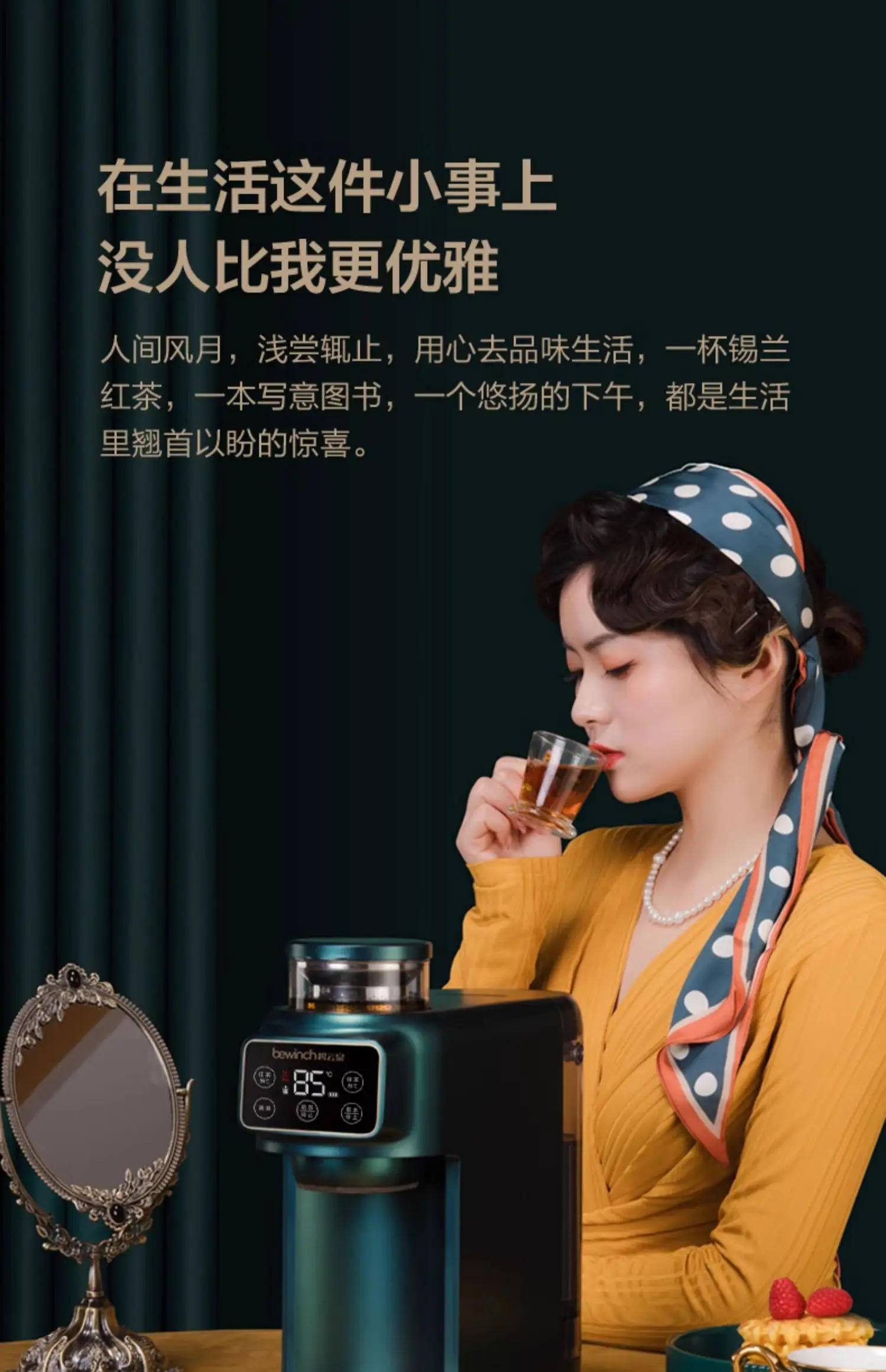 Description Picture 6 of itemSmall tea making art, water dispenser, water purifier, desktop health pot, office boiling water, automatic cooked water
