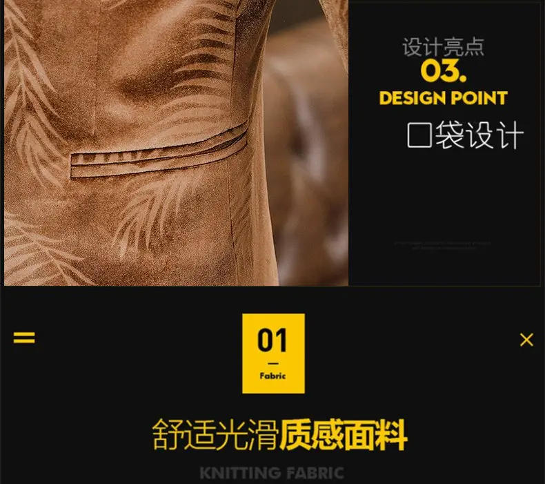 Description Picture 5 of itemHigh End Golden Velvet Suit Jacket Men Korean Fashion Business Casual Banquet Suit Jacket Wedding Groom Dress Coats Men Clothing