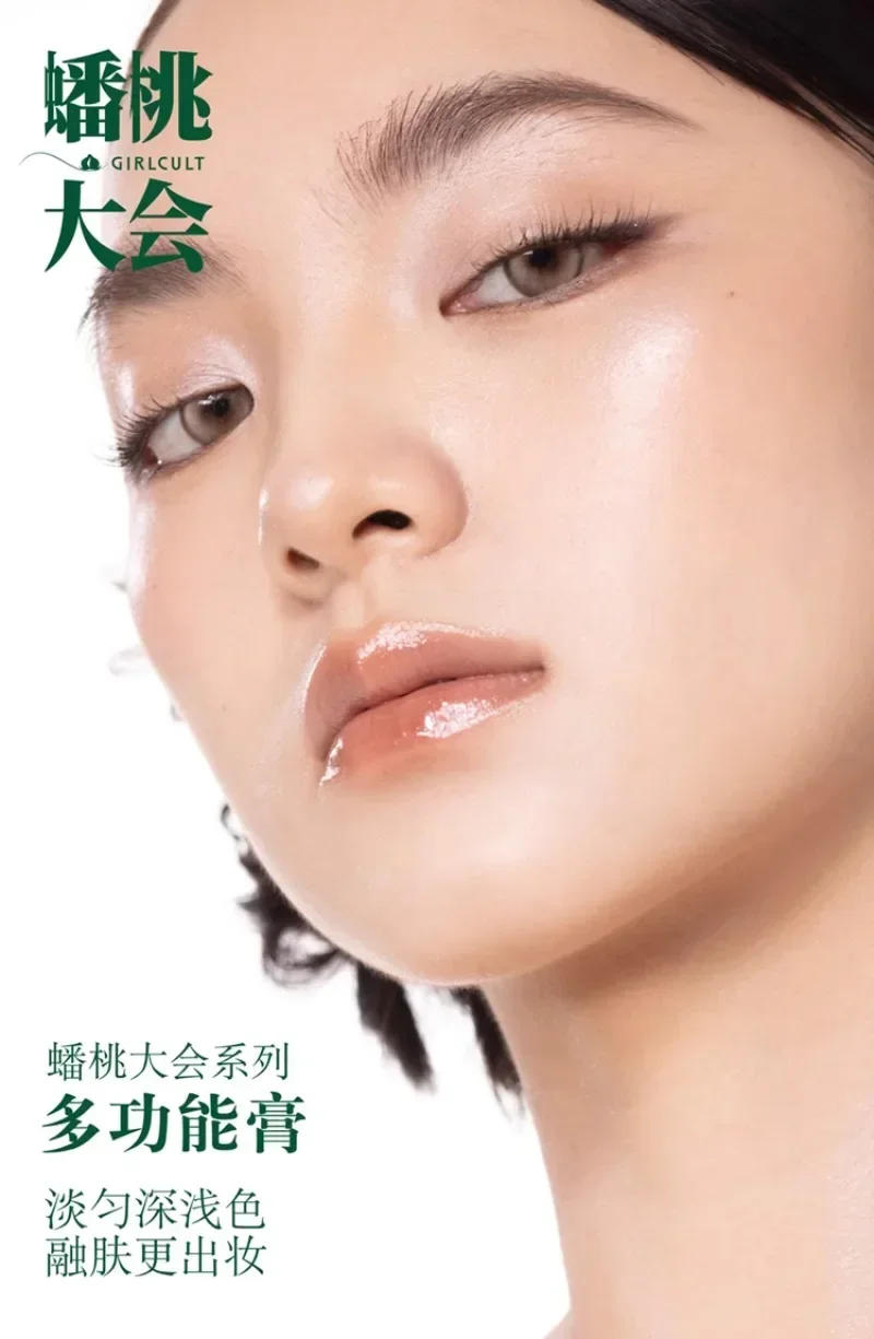 Description Picture 2 of itemGirlcult Blush Makeup Multi-Purpose Balm Peach Blusher Cream Lipstick Highlighting Face Contour And Highlighter Palette